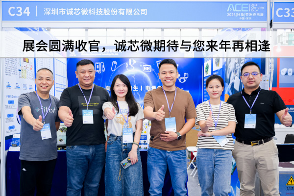 精彩回首丨展会圆满收官，，，，，，4166全球赢家的信心之选期待与您来年再邂逅