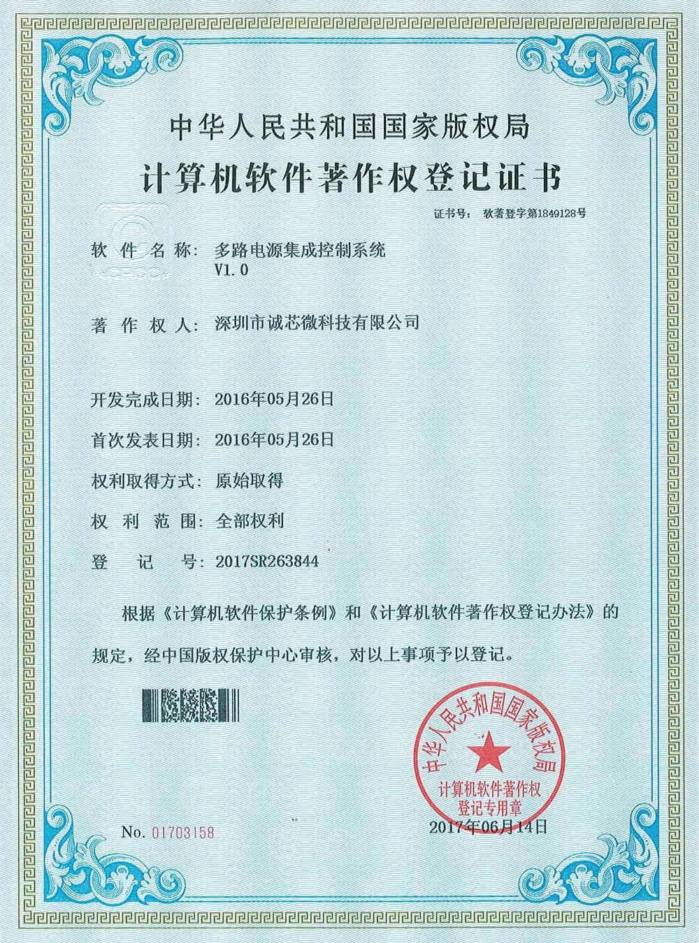4166全球赢家的信心之选(中国)有限公司