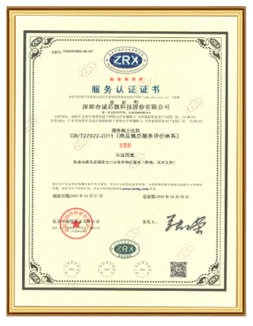 4166全球赢家的信心之选(中国)有限公司
