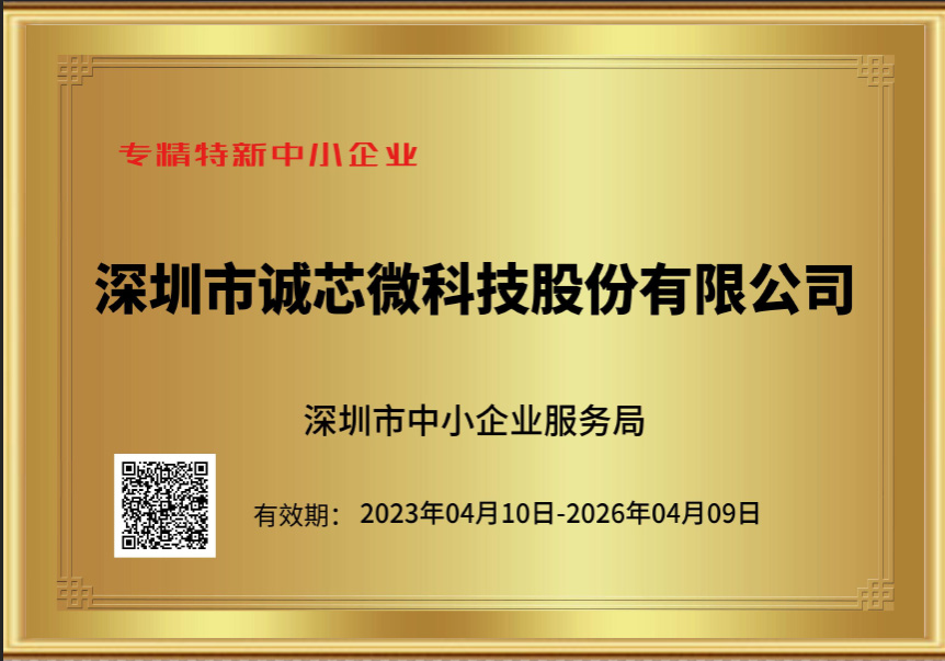 4166全球赢家的信心之选(中国)有限公司